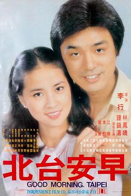 99视频免费观看电影 回声岛