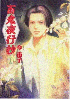 99视频免费观看动漫 银翼骑士